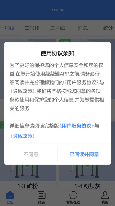 敲敲罐无广告版