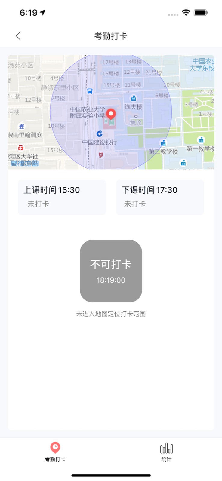 强学通官方版