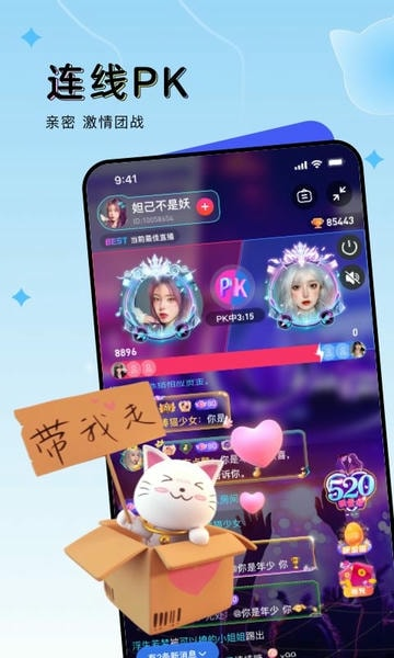ou电音正版