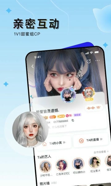 ou电音正版