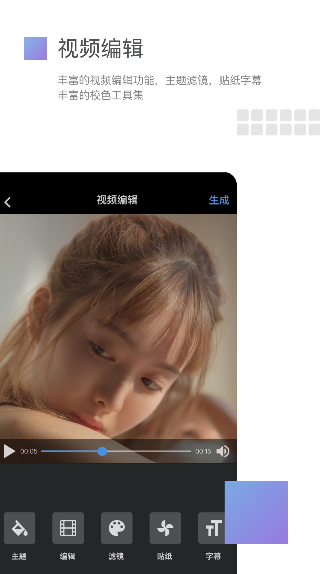 美摄(2)