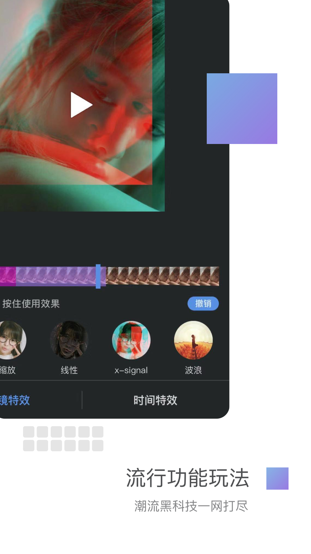 美摄(5)