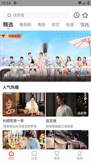 一品影院