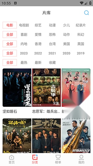 一品影院
