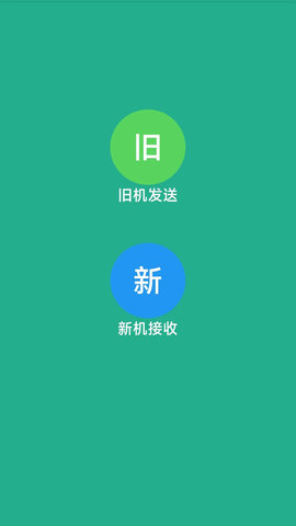 茄子互传(1)