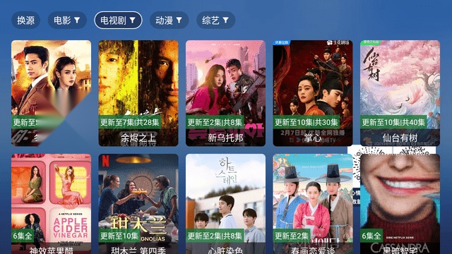 大涛追剧图1