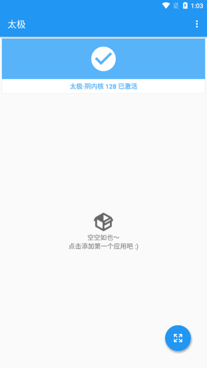太极神器(1)