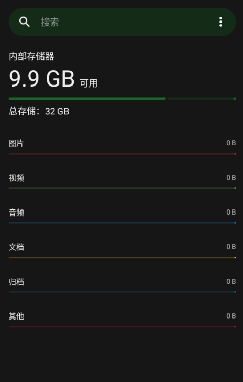 开源文件管理器图2