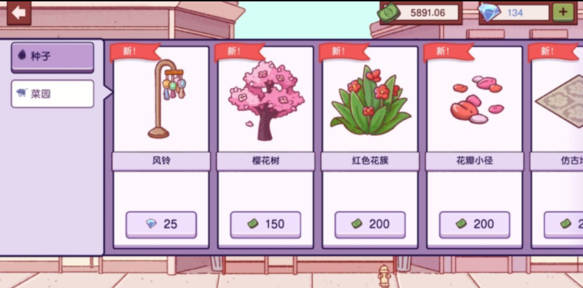可口的披萨2026最新版图2