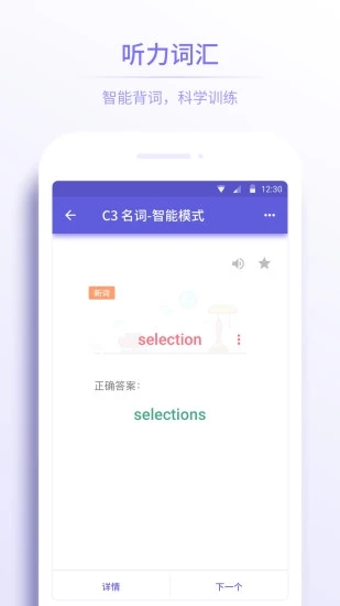 雅思考满分原版图1