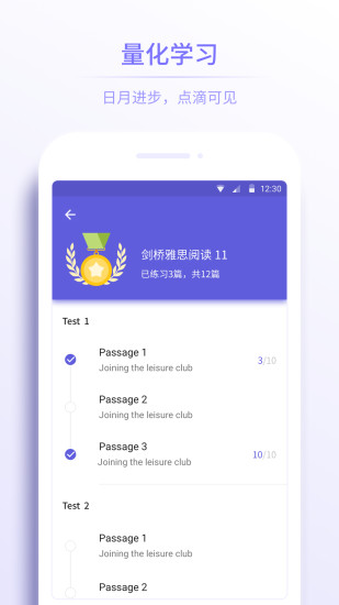 雅思考满分原版图4