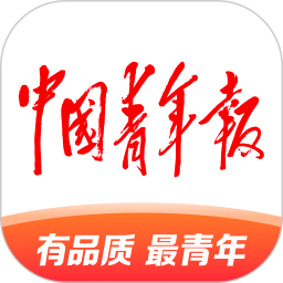 中国青年报官方正版