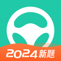 元贝驾考官方版 V10.5.2