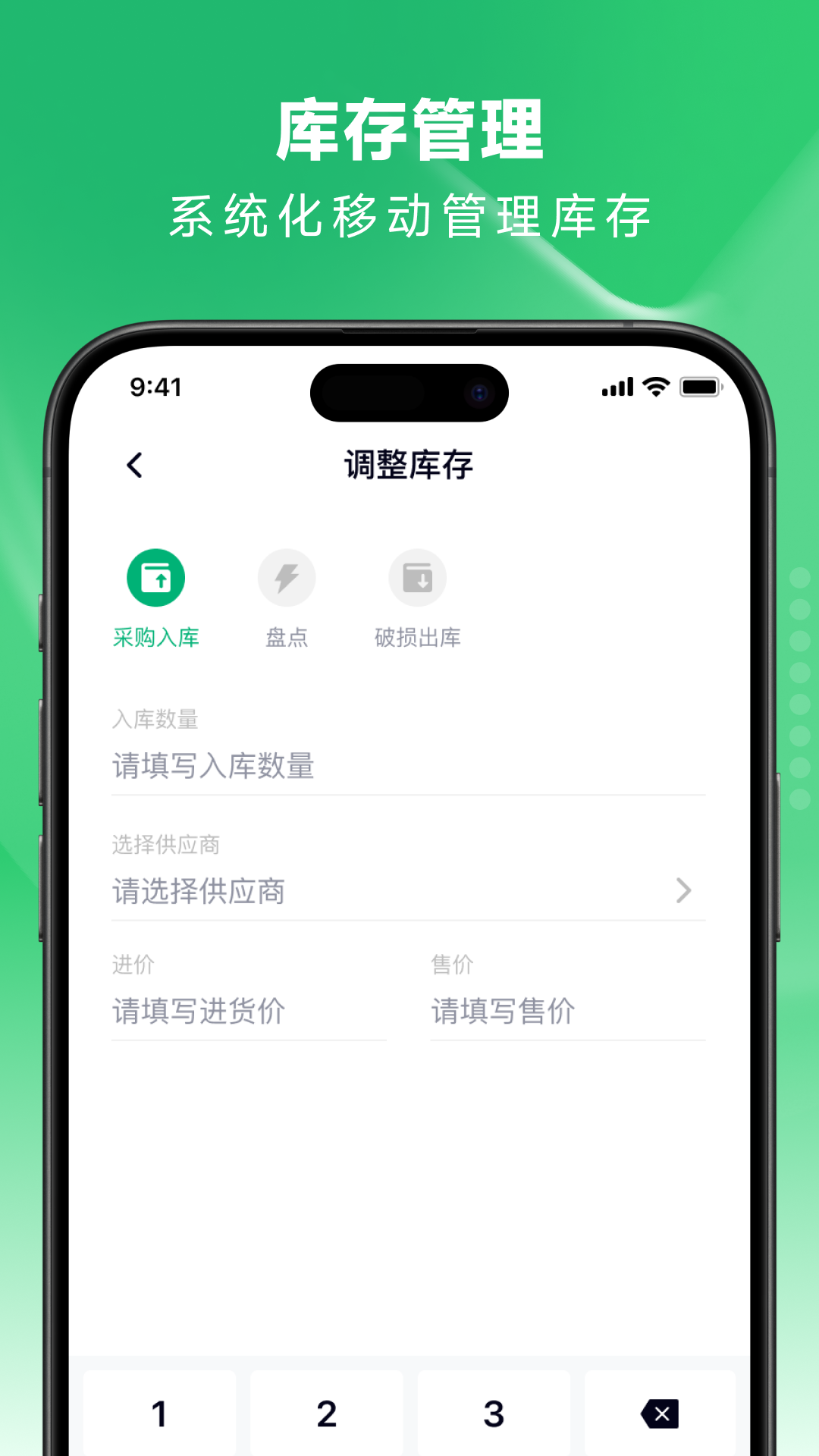 吉祥管店图2