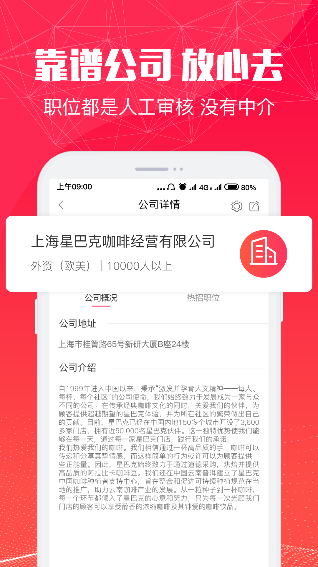 51米多多手机正版图1