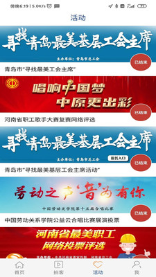 工人日报无广告版图2