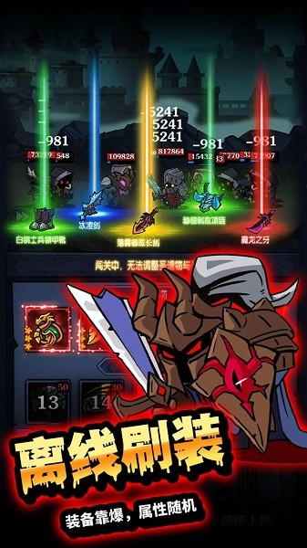 佣兵突击队图2