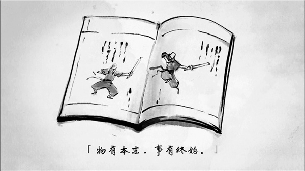 说剑(1)
