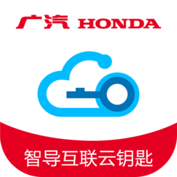 智导互联云钥匙软件