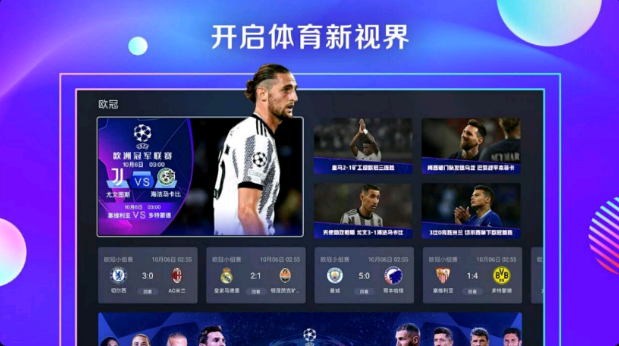 咪视界图1