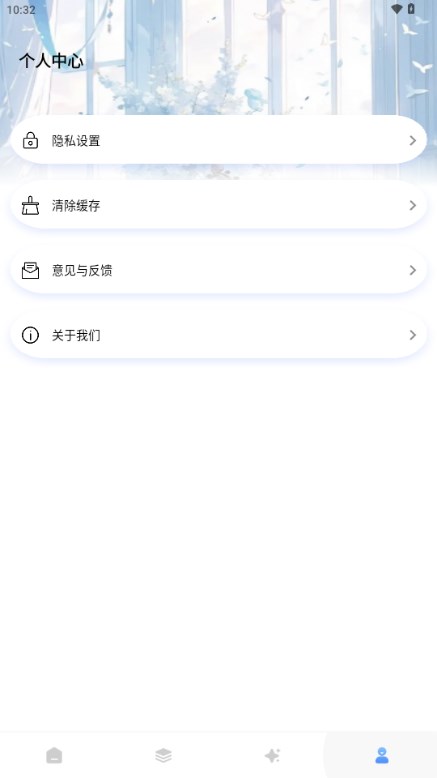 瞬搭壁纸最新版图5