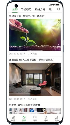 康佰中国(2)