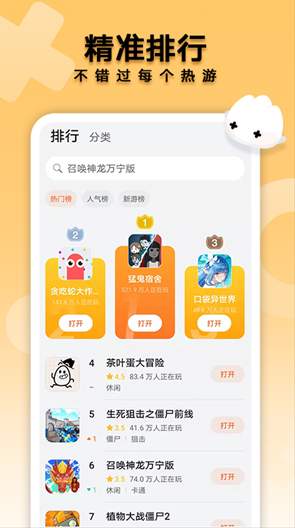 花瓣轻游