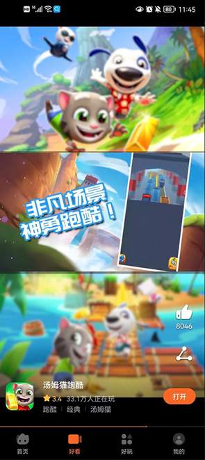 花瓣轻游