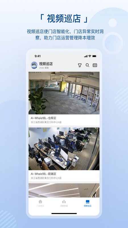 数智空间图1