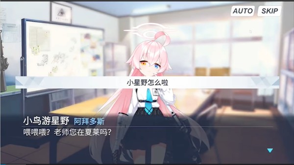 沙勒的五夜后宫-图1