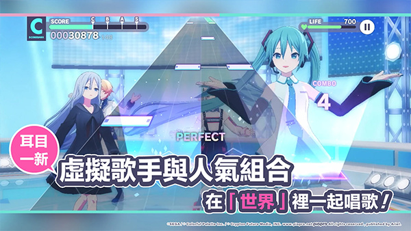 世界计划缤纷舞台图1