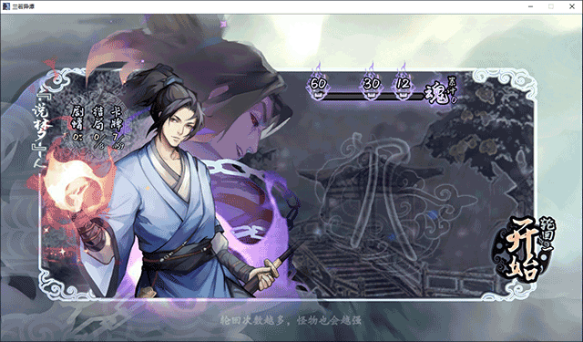 兰若异谭游戏无广告版图2