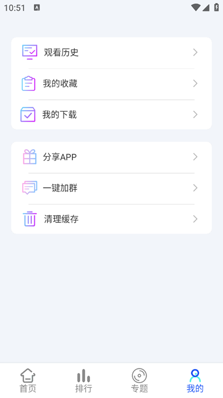 星马视