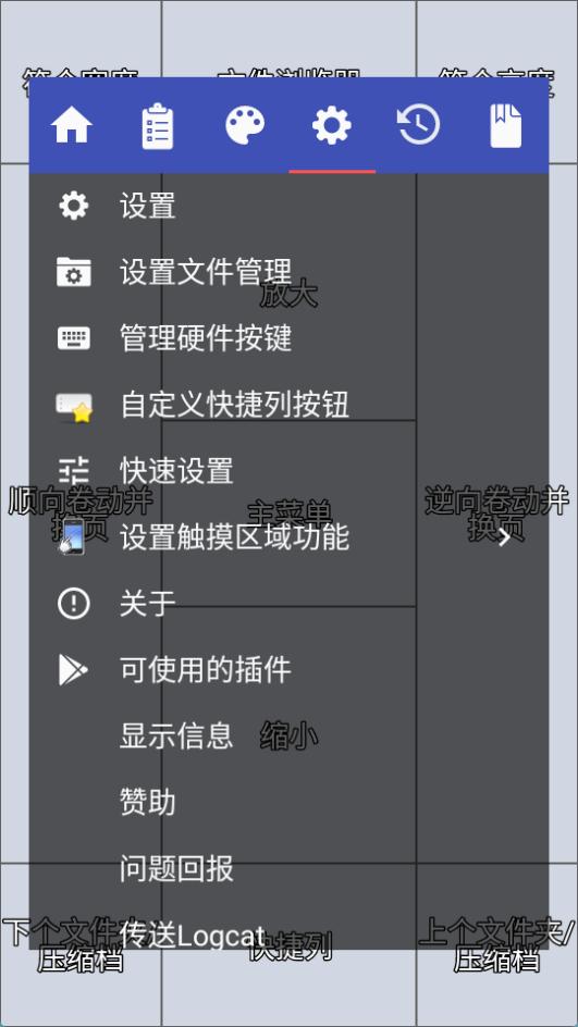 perfectviewer手机最新版图3