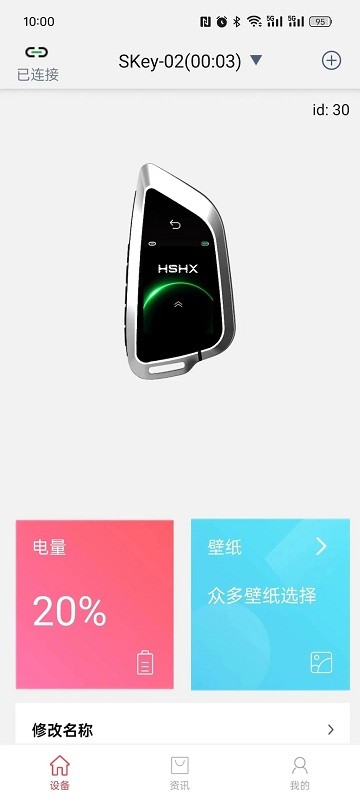 红树河熊官方正版(1)