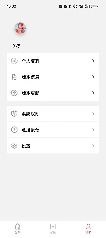 红树河熊官方正版(4)
