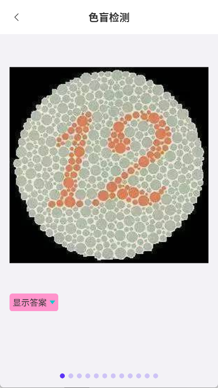 百盛百宝箱图3