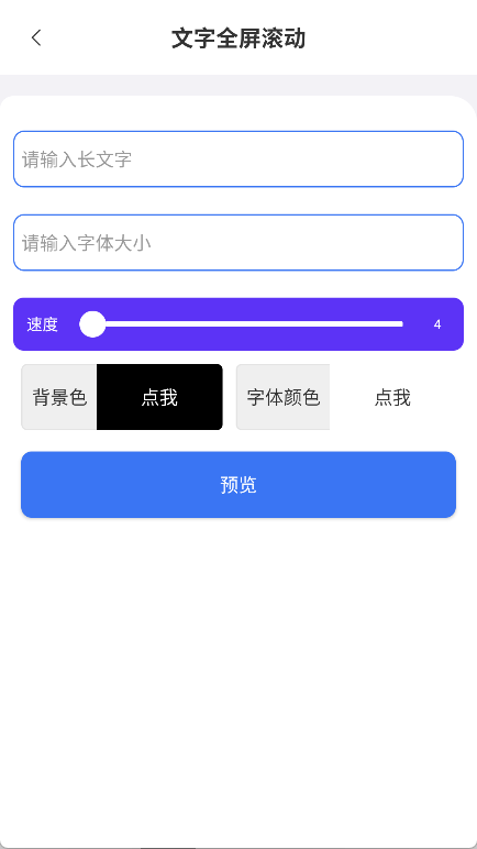 百盛百宝箱图2