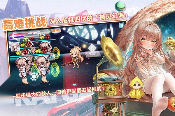 崩坏学园