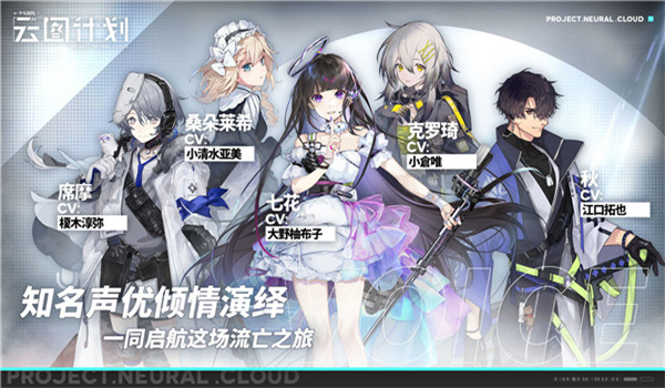 少女前线台服图2