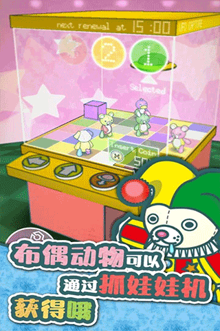 布偶动物的餐厅安卓版(3)