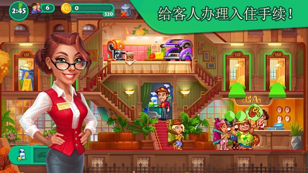 疯狂大酒店安卓版(5)