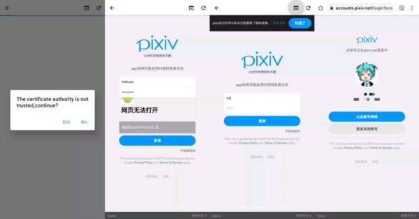 pixezviewer