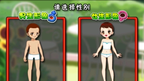 打屁屁3
