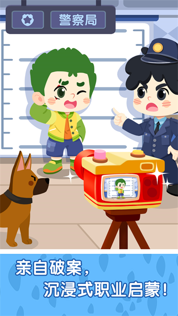 奇妙故事创造家图1