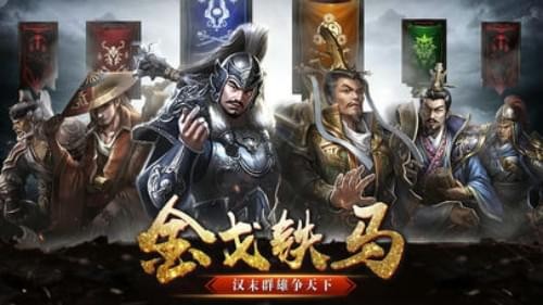 攻城霸业手机免费版图1