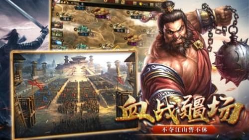 攻城霸业手机免费版图2