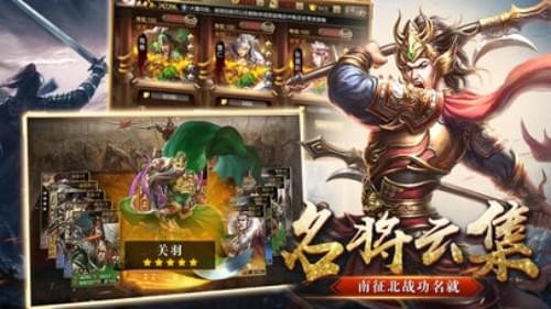 攻城霸业手机免费版图3