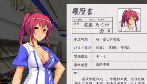 便利店少女(1)