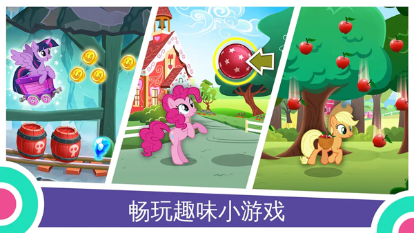 my little pony4